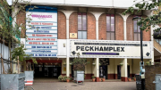 Peckhamplex Cinema